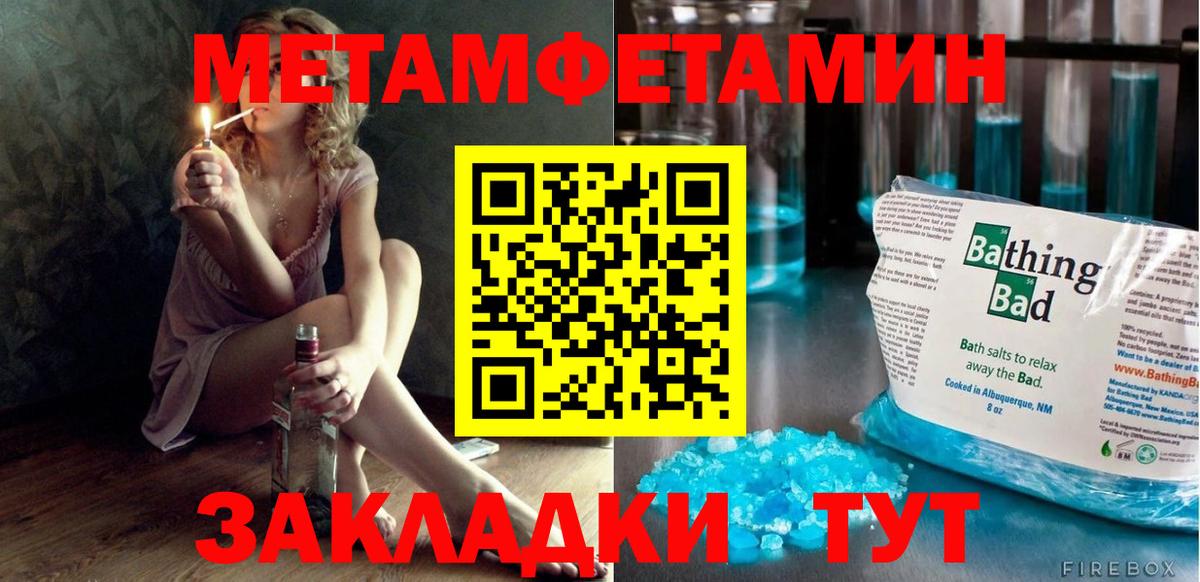 АМФ 97% Ярцево