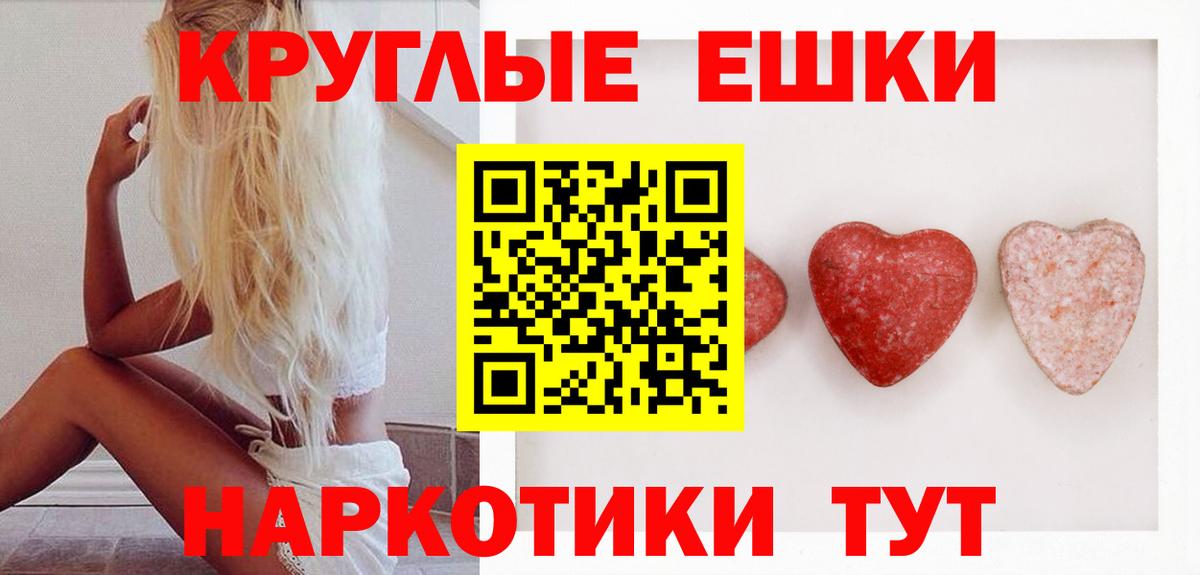 Экстази TESLA  Вход с VPN  Экстази mix  ЭКСТАЗИ  Ярцево 