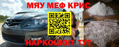 гашиш Новозыбков