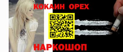 гашиш Новозыбков