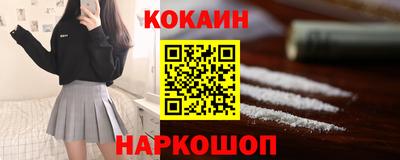 каннабис Новодвинск