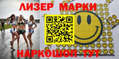 гашиш Новозыбков