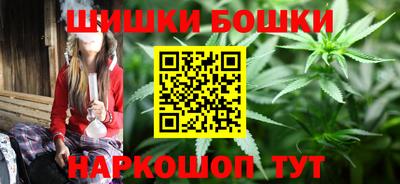 гашиш Новозыбков