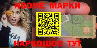 мефедрон Новокубанск