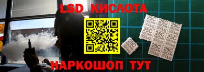 каннабис Новодвинск