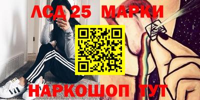 каннабис Новодвинск