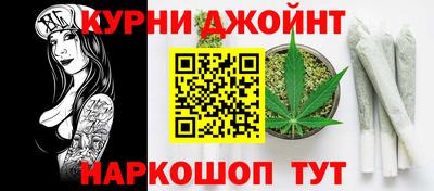 каннабис Новодвинск