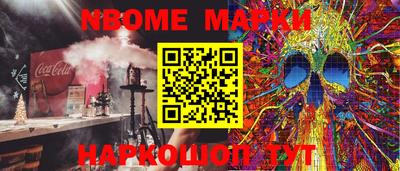 гашиш Новозыбков