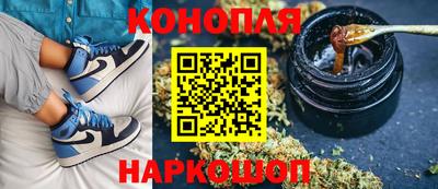 гашиш Новозыбков