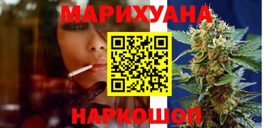 мефедрон Новокубанск