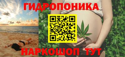 мефедрон Новокубанск