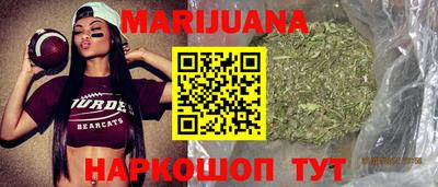 мефедрон Новокубанск