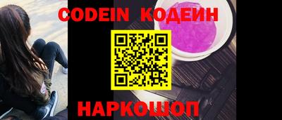 мефедрон Новокубанск
