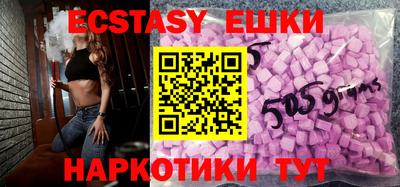 каннабис Новодвинск