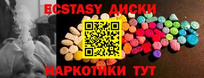 мефедрон Новокубанск