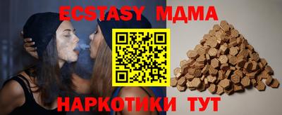 каннабис Новодвинск