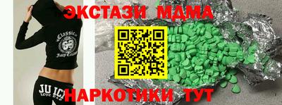 гашиш Новозыбков