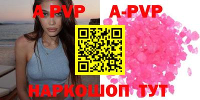 каннабис Новодвинск