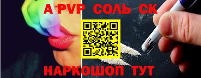 каннабис Новодвинск