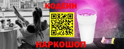 мефедрон Новокубанск