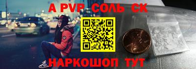 каннабис Новодвинск