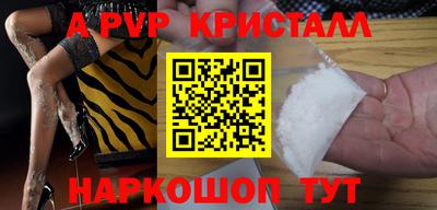 мефедрон Новокубанск