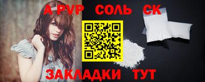 мефедрон Новокубанск