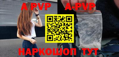 мефедрон Новокубанск