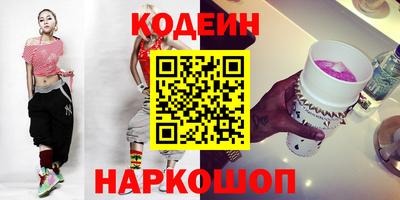 гашиш Новозыбков