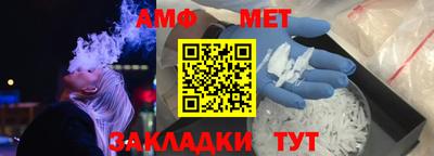 гашиш Новозыбков