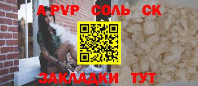 каннабис Новодвинск