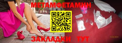 гашиш Новозыбков