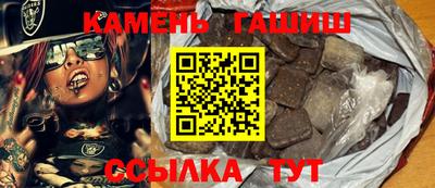 гашиш Новозыбков