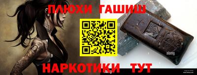 гашиш Новозыбков