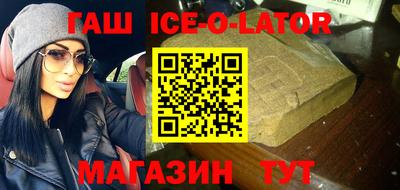гашиш Новозыбков