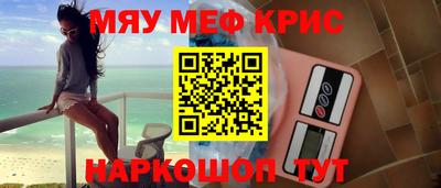 гашиш Новозыбков