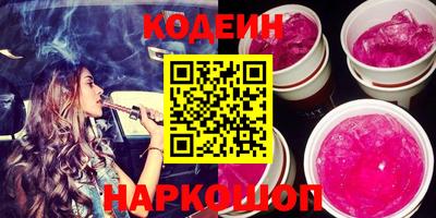 мефедрон Новокубанск