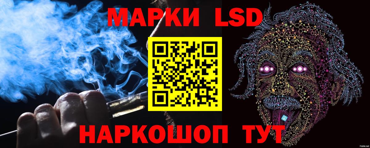 Марки N-bome 1500мкг Ярцево