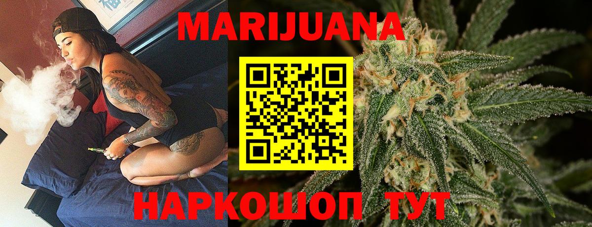 Шишки марихуана ГИДРОПОН Ярцево